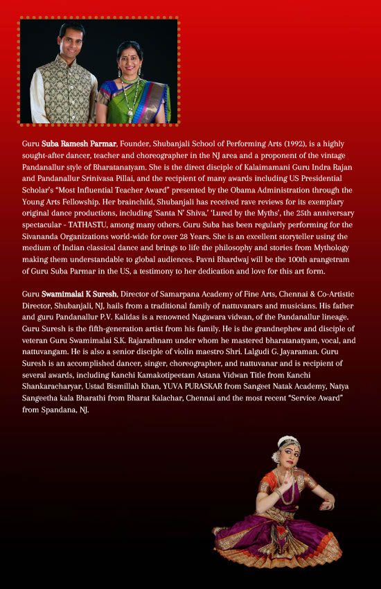 Pavni Bhardwaj Arangetram Invitation1024_2 Pavni Bhardwaj Arangetram Invitation1024_2